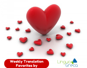 Weekly favorites LG 3