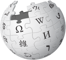 Wikipedia logo Wikipedia logo