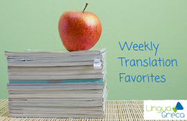 Weekly favorites LG 5